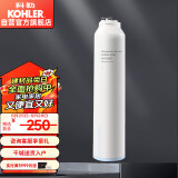 科勒净饮机厨房直饮机净水滤芯KP040复合活性炭滤芯K-80031T-R1