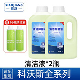 骁将适配科沃斯扫地机器人T30/T50/T80/X5/X2/T20/X1/T10/T8/T5/N8/N9+/T9配件蓝风铃清洁剂抗菌清洁液 【升级纳米银】2瓶1L清洁抑菌液（千人选择）