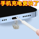简妤手机清洁神器听筒缝隙灰尘清理除尘屏幕清洁剂适用于苹果喇叭孔扬声器刷子清洗套装充电口耳机工具 清洁刷【1支】