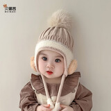 贝娜茜婴儿帽子秋冬季6-12个月儿童帽子加厚保暖护耳帽针织毛线帽冬天潮 小熊熊-米色 6个月-4岁（44-51.5CM）