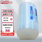 铭大金碟（MNDA） CD加厚型光盘盒 DVD半圆光碟盒 扇形贝壳盒可插页装封面通用大小 50片装