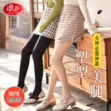 浪莎2条装打底裤女秋冬外穿加绒肉色光腿神器裸感连裤袜黑色厚款丝袜