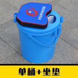 超忠多功能钓鱼桶可坐凳子加厚钓箱简易装鱼箱钓桶钓椅活鱼桶装水桶 钓桶＋坐垫
