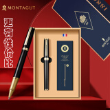 【感恩节礼物】梦特娇（MONTAGUT）签字笔商务宝珠笔礼盒装黑色替换笔芯1笔2芯礼遇系列黑丽雅0.5mm