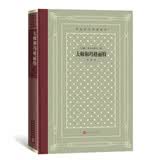 大师和玛格丽特（精装 网格本 人文社外国文学名著丛书） 小说