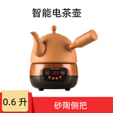 DIKO迪凯高陶瓷自动上水煮水壶电热水壶全自动底部上水煮茶小泡茶炉家用侧把功夫茶智能烧水壶养生茶壶 0.6L 全自动上水壶-砂陶侧把