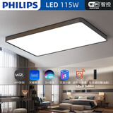 飞利浦（PHILIPS） LED吸顶灯客厅卧室长方形大厅灯灯具套餐灯饰智能Wi-Fi慧知悦轩 115W 35㎡内适用 8000lm 悦轩智控