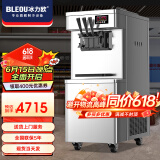 冰力欧 冰淇淋机商用冰激凌机雪糕机 立式-松下机（520*700*1310）