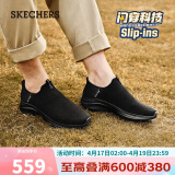 斯凯奇（Skechers）闪穿鞋男鞋一脚蹬懒人鞋高回弹休闲鞋232450全黑色/BBK41.5
