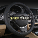 魅驹皮革汽车方向盘套四季通用把套适用于朗逸速腾宝来捷达迈腾b8瑞虎 圆形-黑蓝色