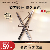 蜜丝佛陀（MAXFACTOR）精致造型双头砍刀眉笔不易晕染不脱色03号浅灰0.3g 