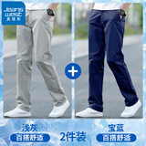真维斯休闲裤男秋冬季新款男裤弹力宽松直筒商务修身潮流男士百搭长裤子 6602浅灰色+宝蓝色 31 【腰围=2尺4】（125-140斤穿）