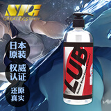 NPG 人体润滑液润滑油润滑剂日本进口夫妻房事用品男用女用水溶免洗情趣成人性用品 480ml