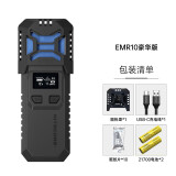 奈特科尔（NITECORE）EMR10 便携式户外驱蚊器随身超声波驱虫防蚊虫灭蚊神器家用露营 EMR10套装【含两节NL2150电池】
