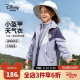 迪士尼（DISNEY）童装儿童女童三合一外套拼接防风防小雨上衣24春秋DB331IE28紫120