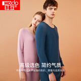 红豆内衣男60S莫代尔高支高密秋衣秋裤双面磨绒轻暖无痕圆领保暖套装