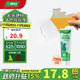 三棵树漆补墙膏防水防潮墙面修补膏墙皮脱落腻子膏家用乳胶漆墙面修复涂料