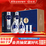 汾酒 青花20礼盒 清香型白酒 53度 500ml*2瓶含酒具 送礼宴请