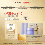 兰芝致美水乳30ml+夜猫紫睡眠面膜15ml+三管精华1.5ml*2