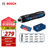 博世（BOSCH）BOSCH GO 3 充电式锂电电动螺丝刀/起子机套装 升级版 