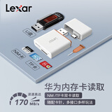 雷克沙（Lexar）USB3.1高速二合一读卡器 华为NM卡读卡器 NM卡/TF卡 多功能 Type-C 随配卡针 轻松互传