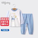 小狗比格儿童睡衣婴儿秋衣秋裤纯棉男女宝宝内衣套装秋冬季衣服 6757气泡狗 100 cm建议2-3岁