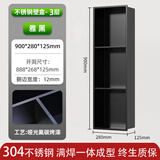 304不锈钢壁龛浴室卫生间金属置物架【支持定制】双层隔板嵌入式无缝安装壁龛成品现货电视机背景墙 黑色无缝烤漆三层【304材质:支持检测】