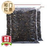 三隐茶叶 祁门红茶新茶安徽祁门红香螺工夫红茶袋装500g自己喝