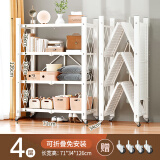 全品屋厨房置物架落地免安装折叠置物架多层烤箱架放锅架微波炉收纳架 免安装白色加粗4层71*34*125cm