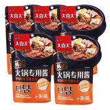 大喜大 火锅专用酱韩式部落火锅底料部对火锅酱料韩式调料 火锅酱5袋
