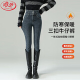 浪莎三扣高腰加绒牛仔裤女2025秋冬紧身显瘦小脚裤高弹打底铅笔裤