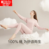 红豆（Hodo） 红豆内衣秋衣秋裤纯棉套装纯色低圆领打底衫裤C秋上新 女款雅紫（100%棉） 160/85