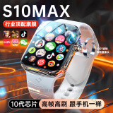 华强北王者S10蜂窝顶配版S9Ultra2智能电话手表5G全网通全功能iwatch3成人运动学生儿童初高中男女适用苹果机 热销星光色【抽拉旋转镜头-大内存-任意下载NFC】