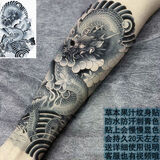南欧世爵（Nou•Knight） 半臂草本果汁半纹身贴男女防水仿真社会般若花臂花腿纹身贴全臂