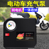 巨木打气筒电动车打气泵电瓶车充气泵真空胎专用通用便携式48V-72V60V 电动车充气泵【纯铜电机 一体收纳】