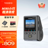 VIOFO A119Mini2行车记录仪2.5K超清二代星光夜视智能语音WIFI停车监控 【MINI2升级版】标配+128G卡