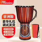 名森非洲鼓儿童成人初学演奏丽江手鼓实木羊皮鼓 8英寸 彩绘款