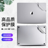 帝伊工坊适用全新Macbook外壳膜保护膜Pro13苹果笔记本电脑m2/m1机身贴膜A1706/1989/2159/2251/2289/2338