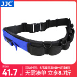JJC 摄影腰带登山骑行腰包带户外摄影镜头包筒袋套腰挂 适用于佳能尼康单反索尼富士相机固定双肩背心 GB-1 可挂5个镜头包和小配件