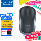 罗技（Logitech）M185鼠标 无线鼠标 办公鼠标 对称鼠标 黑色灰边 带无线2.4G接收器