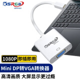 可思未来 MINI DP转VGA母苹果笔记本电脑macbook雷电接口minidp转VGA转接线投影仪视频线0.22米 KS-D-MDPZV