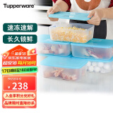 特百惠（Tupperware）长方形冷冻保鲜6件套带包装送礼冰箱密封礼盒套装1.7L*6颜色随机