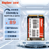 金胜维（KingSpec） mSATA固态硬盘工厂 收银机排队叫号机工控主板迷你SSD存储硬盘 128G mSATA