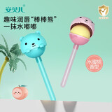 安贝儿婴儿柔嫩润唇膏滋润保湿儿童宝宝婴幼儿护唇膏乳木果油马油唇膏 【男宝棒棒熊款】山茶油润唇膏