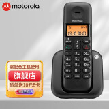 摩托罗拉（Motorola）电话机座机 固定电话 大屏幕  高清免提 语音报号 双接口   无绳子母机无线电话 C2601子机黑色