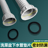 特路厨房水槽下水管垫圈橡胶密封圈45/56mm洗菜盆排水管接头平垫配件 45mm密封垫圈【2个装】