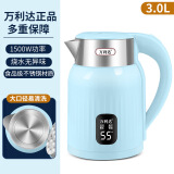 MALATA智能恒温自动保温烧水壶电热水壶家用双层防烫开水壶恒温一体电水壶热水壶304不锈钢自动断电保护 2.5L 蓝色【自动保温/双层防烫】