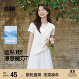 森马（Semir）短袖t恤女短款合体显瘦正肩内搭25夏凉感修身打底衫109325100001
