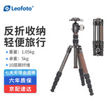 徕图（Leofoto）三脚架云台 便携反折摄影摄像单反微单碳纤维球形云台旅行轻便三脚架云台套装 LX-225CT+XB-32Q
