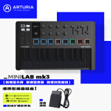 ARTURIA MINILAB3 MK3 便携MIDI键盘25键迷笛控制器打击垫音乐作编曲制作 25键纯黑+便携踏板 官方授权 赠正版音色库